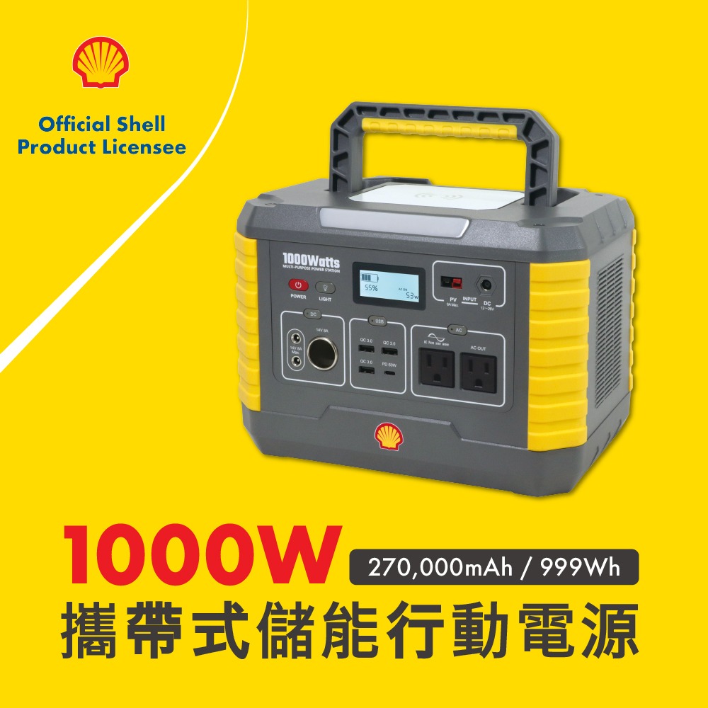 SHELL 殼牌 大黃蜂 戶外行動電源 MP1000-細節圖4