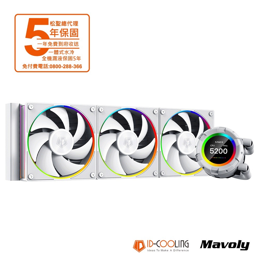 松聖 MAVOLY ID-COOLING SL360 WHITE 一體式水冷散熱器(白)-細節圖2