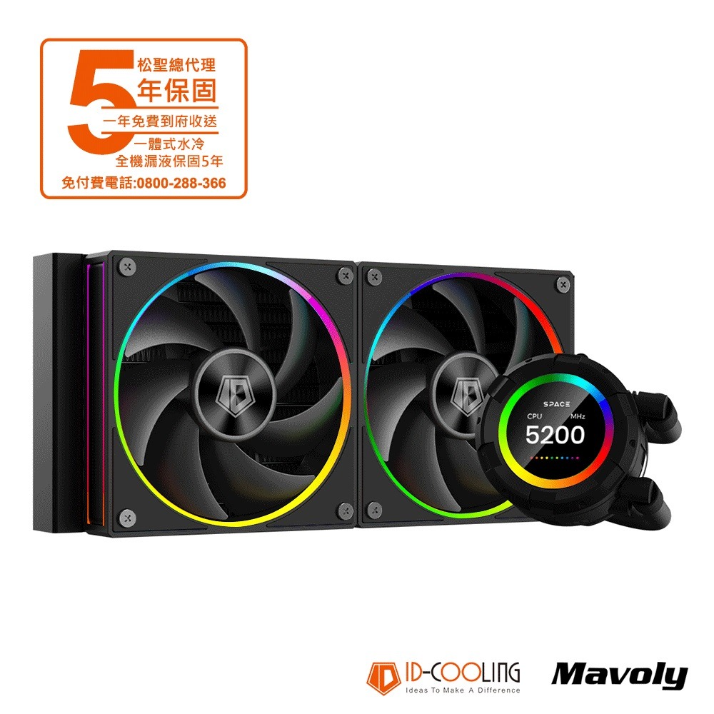 松聖 MAVOLY ID-COOLING SL240 一體式水冷散熱器-細節圖2