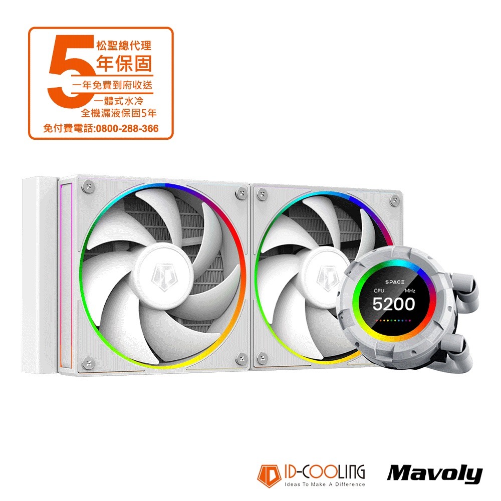 松聖 MAVOLY ID-COOLING SL240 WHITE 一體式水冷散熱器(白)-細節圖2