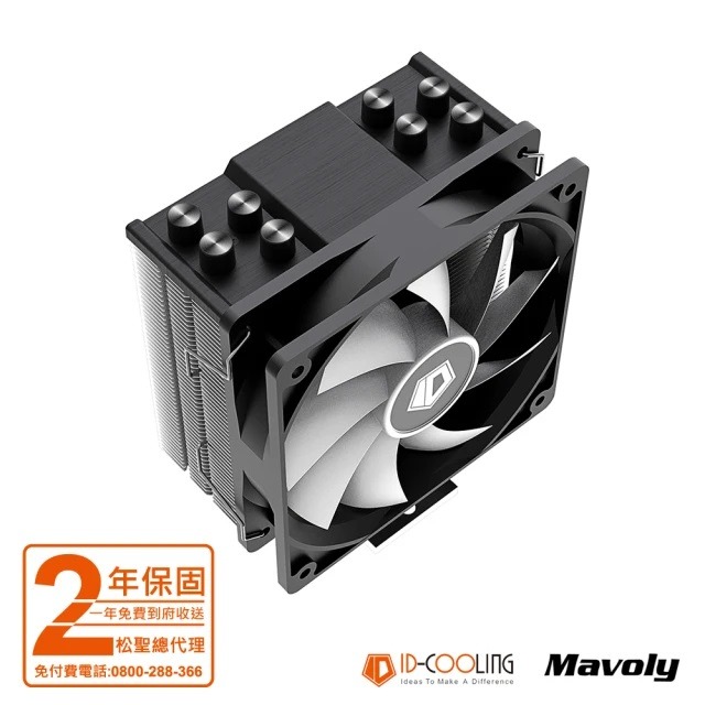 松聖 MAVOLY ID-COOLING SE-214-XT ARGB 四導管散熱器-細節圖3