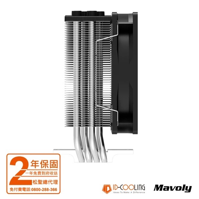 松聖 MAVOLY ID-COOLING SE-214-XT ARGB 四導管散熱器-細節圖4