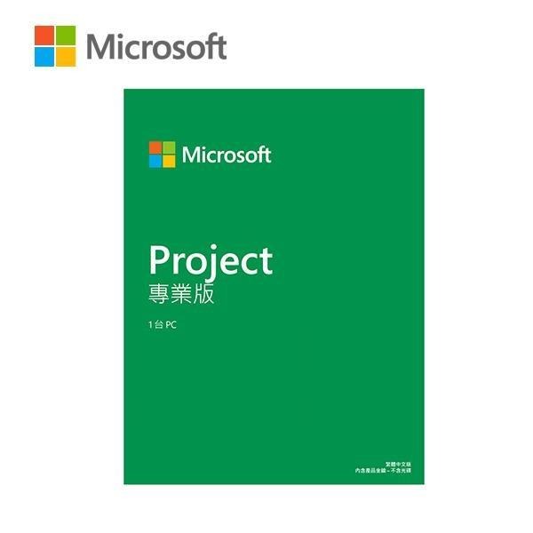 微軟 Microsoft Project Pro 2024 多國語言下載版(ESD版-購買後無法退換貨)-細節圖2