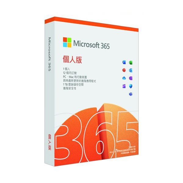 微軟 Microsoft 365 個人中文版(盒裝) P10 (一年)-細節圖2