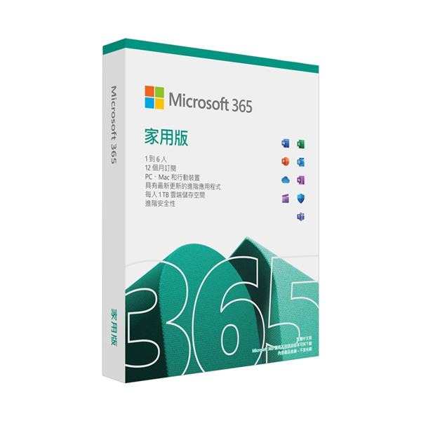 微軟 Microsoft 365 家用中文版(盒裝) P10 (一年)-細節圖2