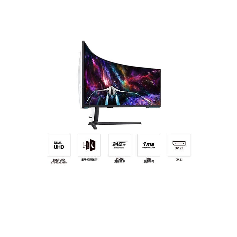 SAMSUNG 三星 Odyssey Neo G9 Mini LED 57吋 曲面電競螢幕 S57CG952NC-細節圖3