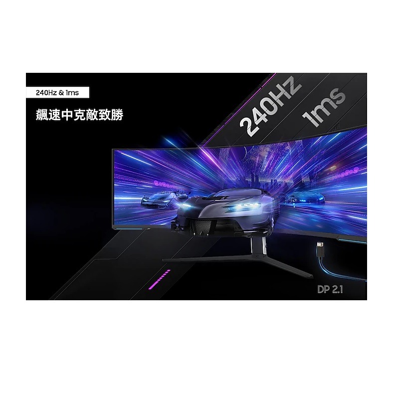 SAMSUNG 三星 Odyssey Neo G9 Mini LED 57吋 曲面電競螢幕 S57CG952NC-細節圖6