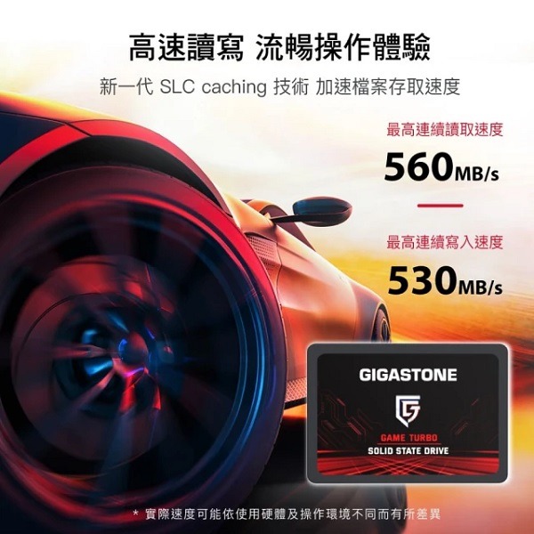GIGASTONE 立達 2.5吋 2TB SATA III Game Turbo SSD 固態硬碟-細節圖4