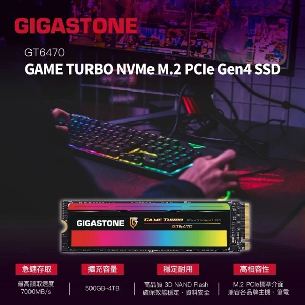 GIGASTONE 立達 GT6470 1TB PCIe Gen4 GAME TURBO M.2 SSD 固態硬碟-細節圖3