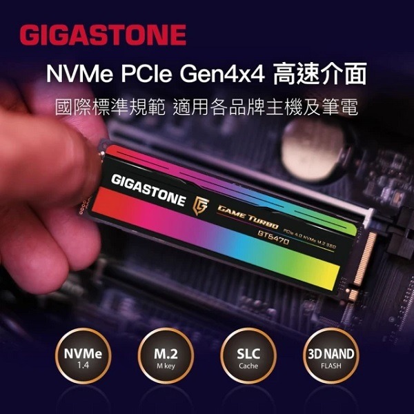 GIGASTONE 立達 GT6470 1TB PCIe Gen4 GAME TURBO M.2 SSD 固態硬碟-細節圖5