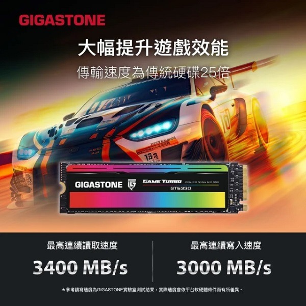 GIGASTONE 立達 GT6330 500GB PCIe Gen3 GAME TURBO M.2 SSD 固態硬碟-細節圖4