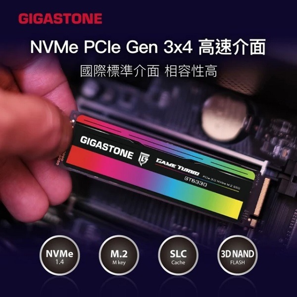 GIGASTONE 立達 GT6330 500GB PCIe Gen3 GAME TURBO M.2 SSD 固態硬碟-細節圖5