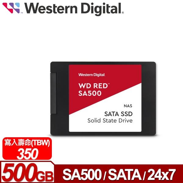 WD 紅標 SA500 500GB 2.5吋 SATA NAS專用 SSD 固態硬碟 WDS500G1R0A-細節圖2