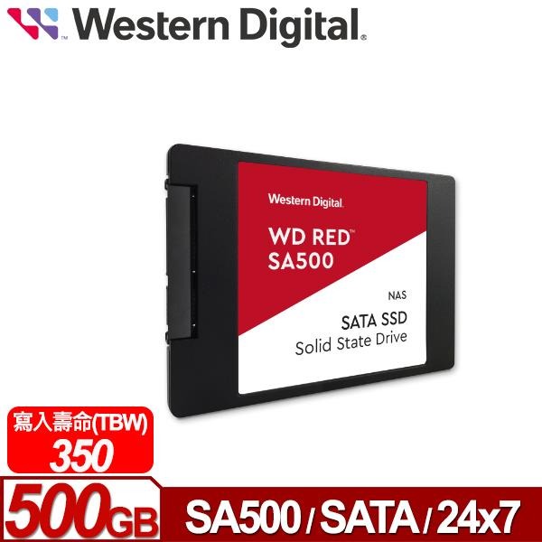 WD 紅標 SA500 500GB 2.5吋 SATA NAS專用 SSD 固態硬碟 WDS500G1R0A-細節圖3