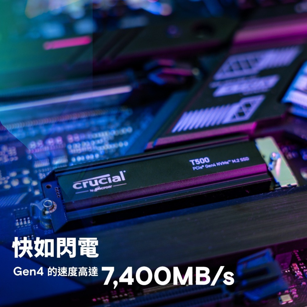 美光 Crucial T500 4TB(含散熱片) PCIe Gen4 SSD (CT4000T500SSD5)-細節圖2