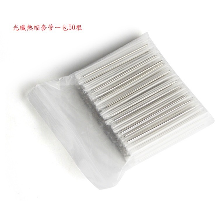 光纖熱縮套管60mm (一包50根)-細節圖4