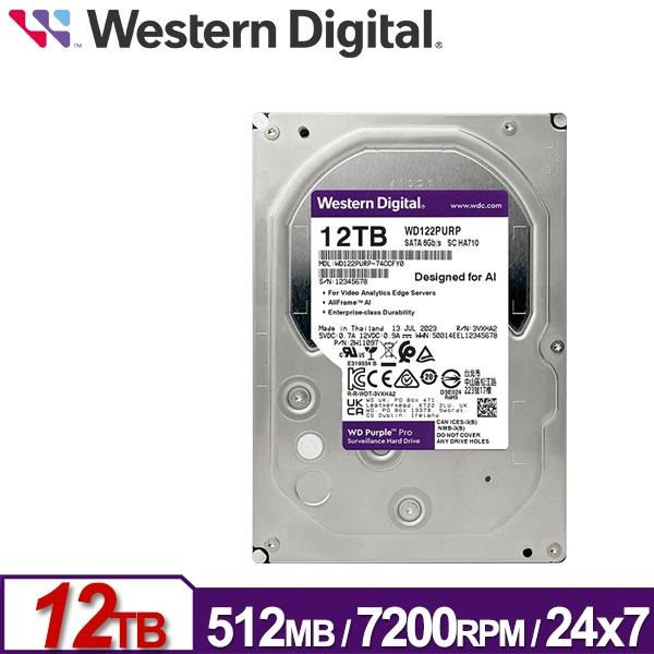 WD Purple Pro 紫標 Pro 12TB 3.5吋 監控硬碟 WD122PURP-細節圖3