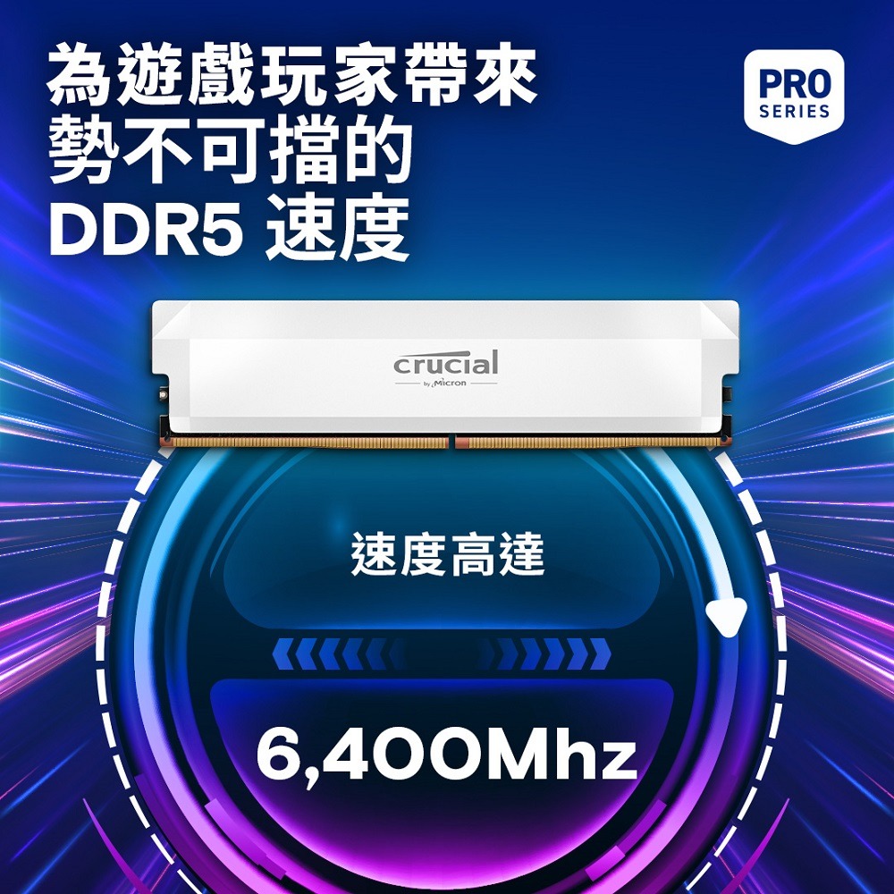 美光 Crucial PRO DDR5 6400 32G(16Gx2)超頻記憶體(白) CP2K16G64C38U5W-細節圖2