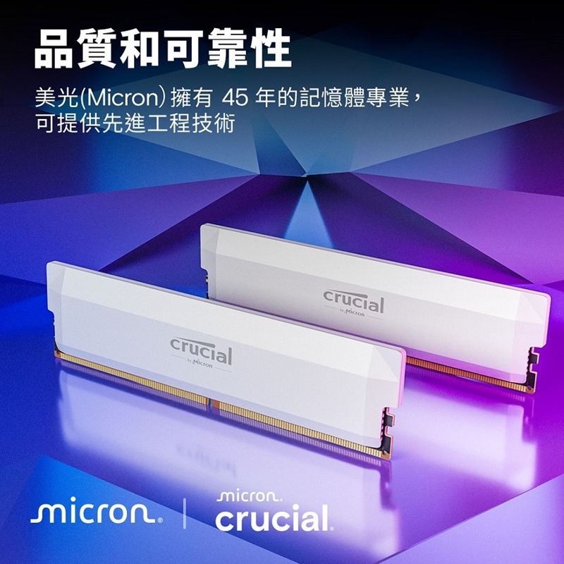 美光 Crucial PRO DDR5 6400 32G(16Gx2)超頻記憶體(白) CP2K16G64C38U5W-細節圖3