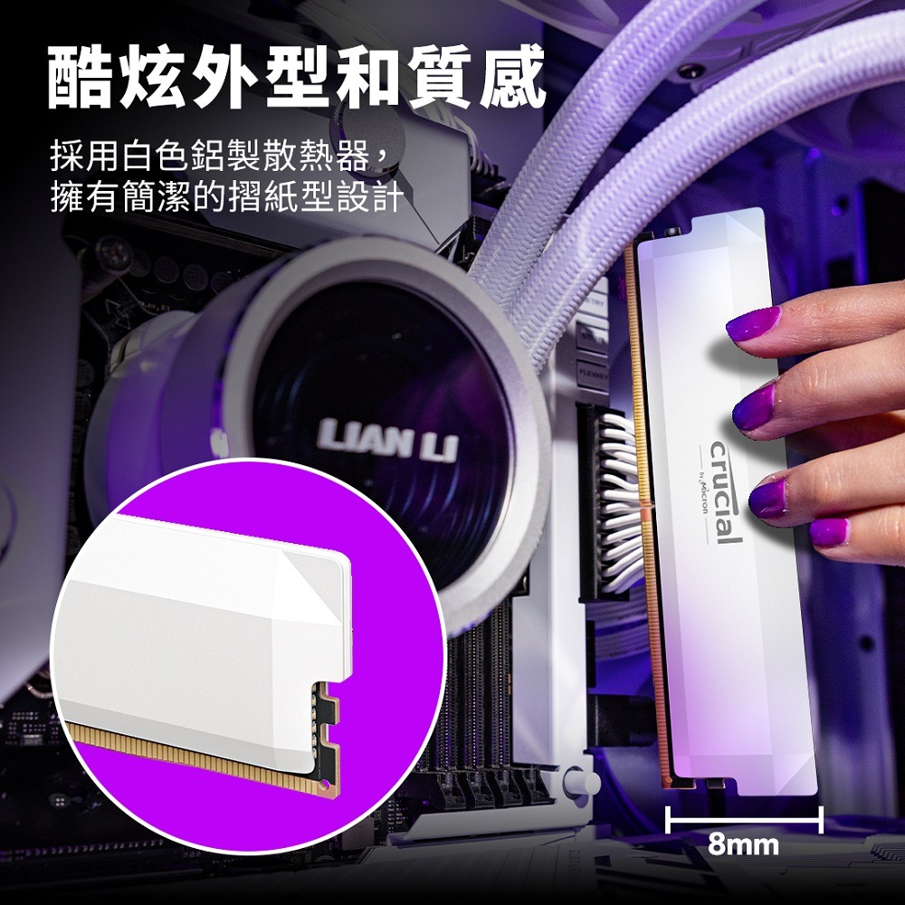 美光 Crucial PRO DDR5 6400 32G(16Gx2)超頻記憶體(白) CP2K16G64C38U5W-細節圖4
