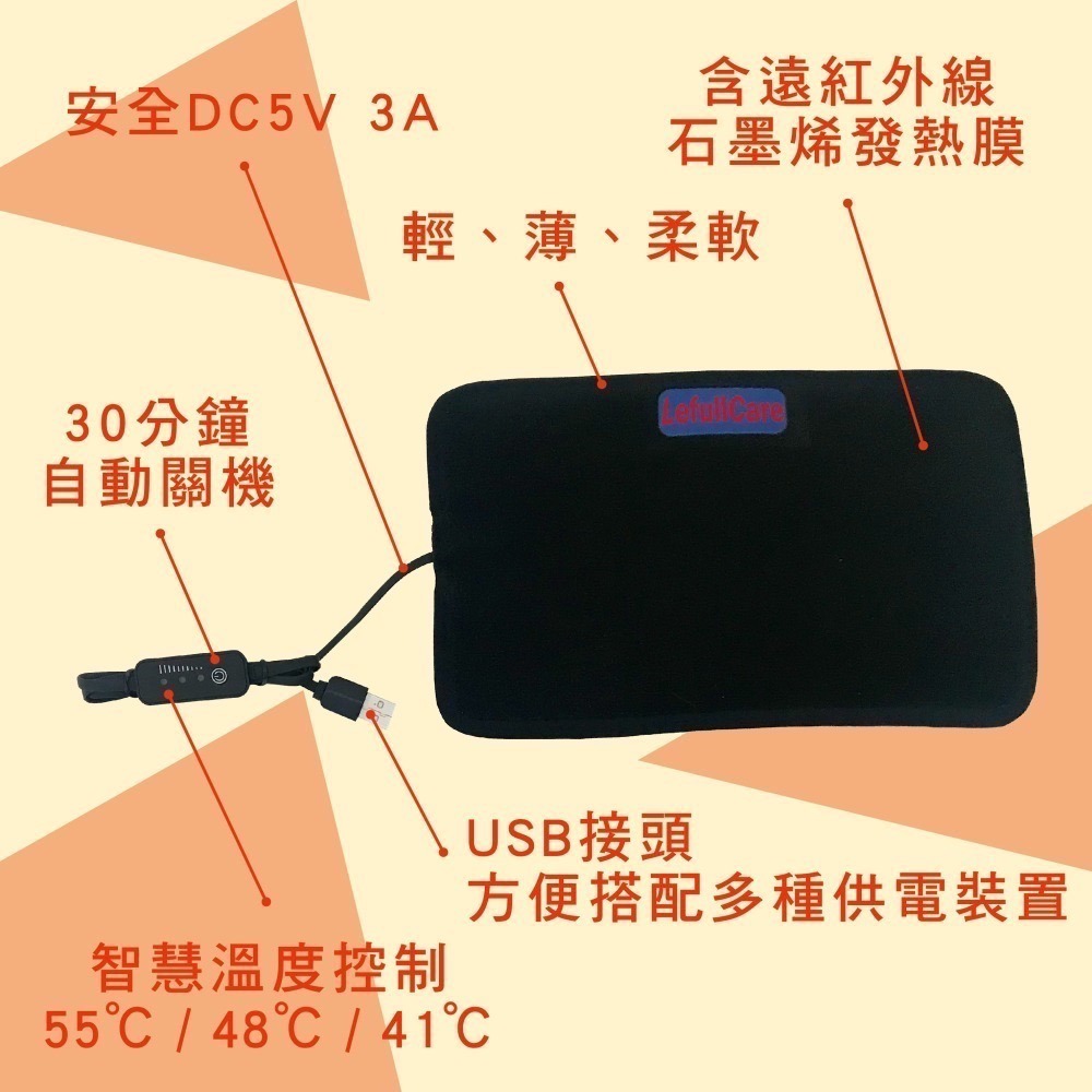 勤沅醫療用熱敷墊(S),暖暖包暖手寶,舒緩手腳肩頸肌肉緊繃及酸痛,使用DC5V1.8A安全可靠 熱敷 紓壓 舒緩 放鬆-細節圖3