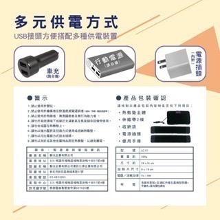 勤沅醫療用熱敷墊(S),暖暖包暖手寶,舒緩手腳肩頸肌肉緊繃及酸痛,使用DC5V1.8A安全可靠 熱敷 紓壓 舒緩 放鬆-細節圖5