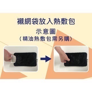 勤沅醫療用熱敷墊(S),暖暖包暖手寶,舒緩手腳肩頸肌肉緊繃及酸痛,使用DC5V1.8A安全可靠 熱敷 紓壓 舒緩 放鬆-細節圖6