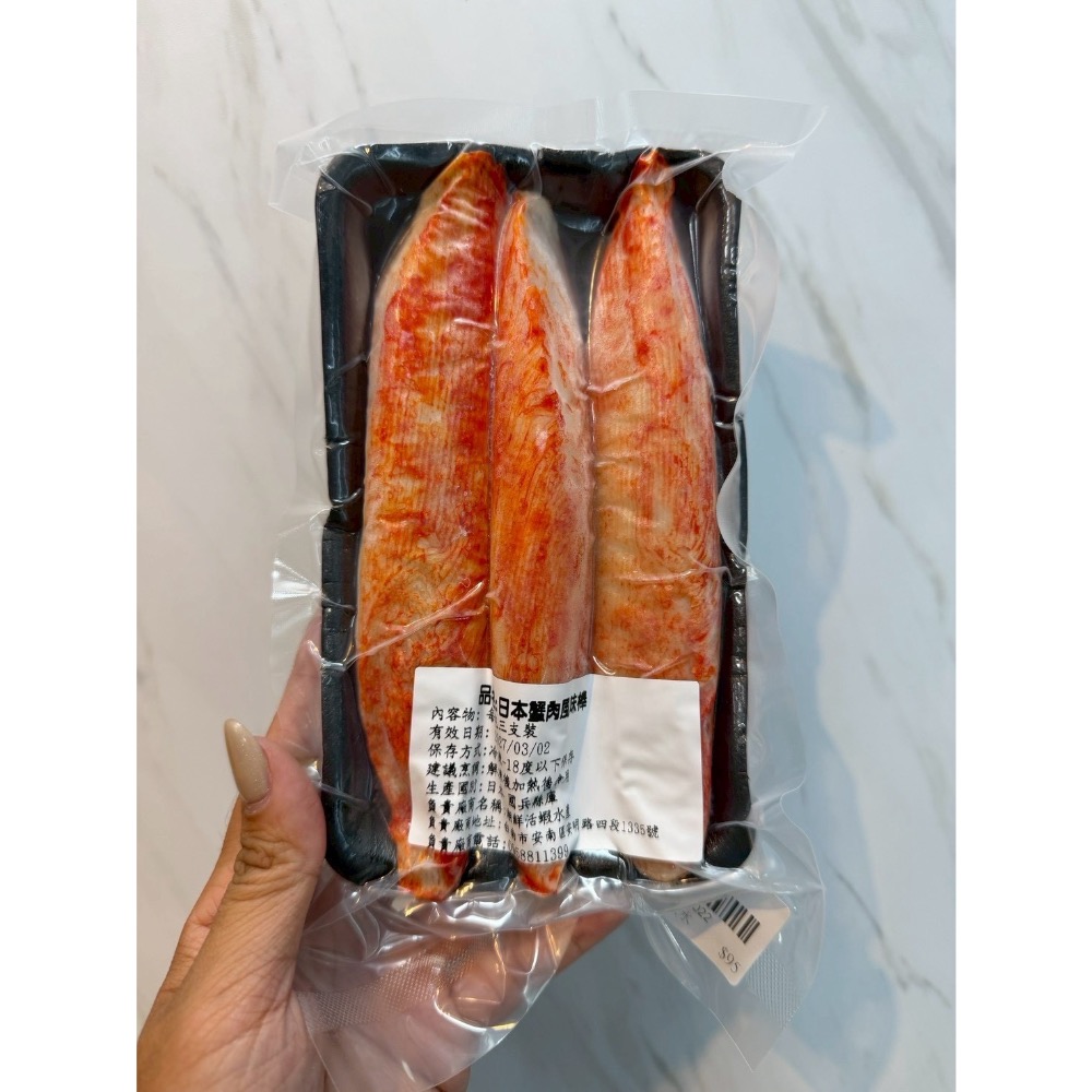 🦀 日本人氣蟹肉風味棒 🇯🇵 3入/盒-細節圖2