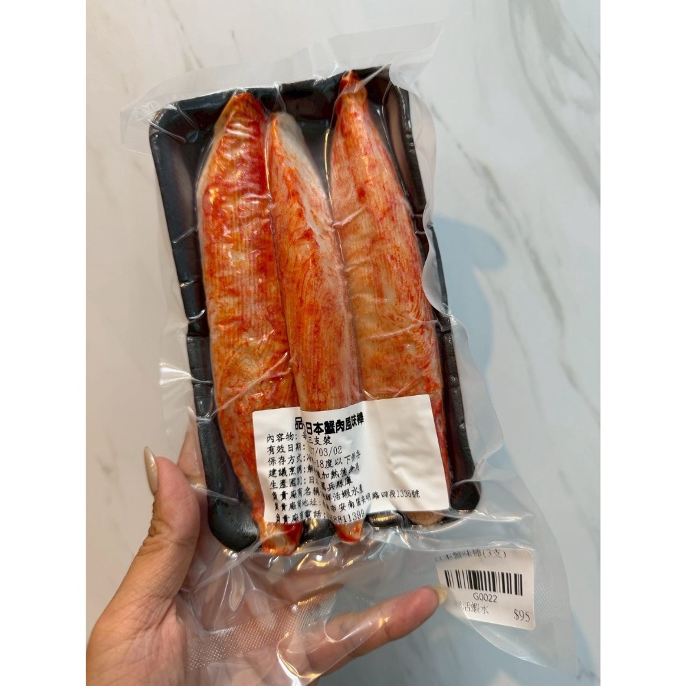 🦀 日本人氣蟹肉風味棒 🇯🇵 3入/盒-細節圖5