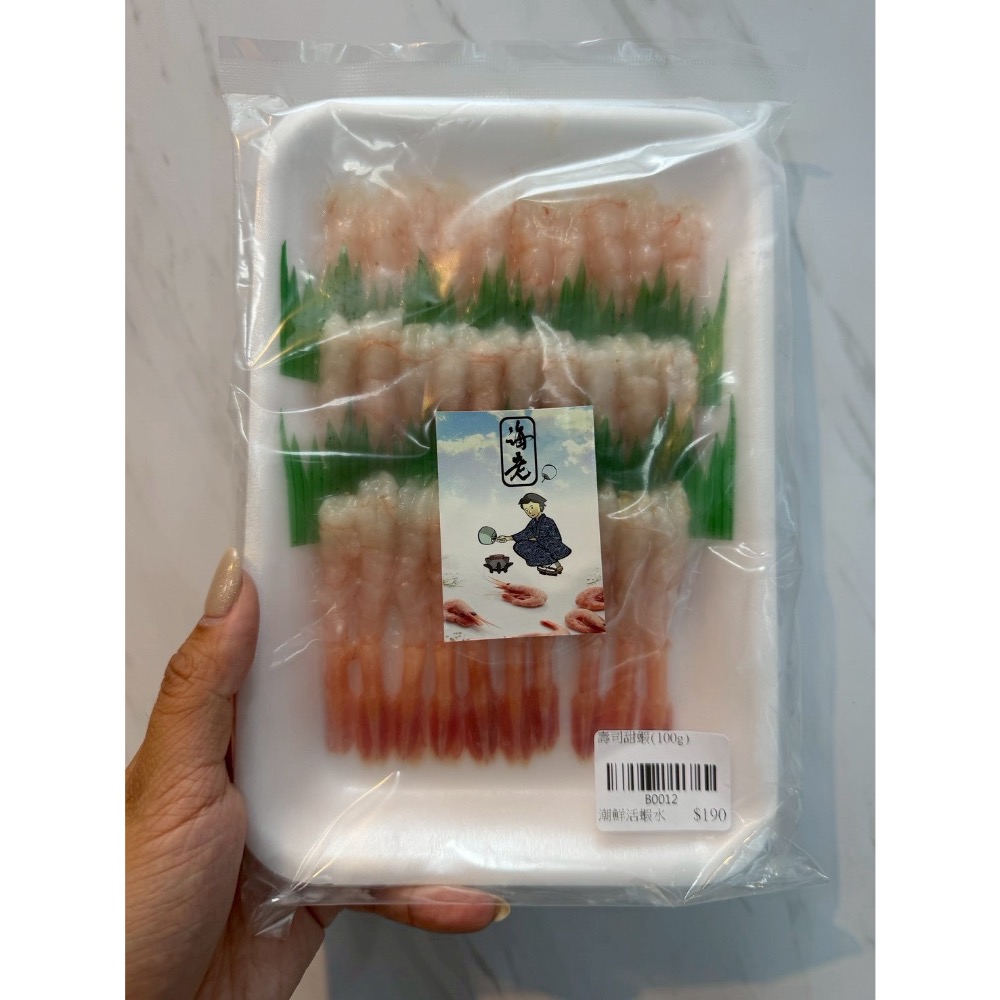 🦐🦐 壽司甜蝦｜100g 🦐🦐-細節圖2