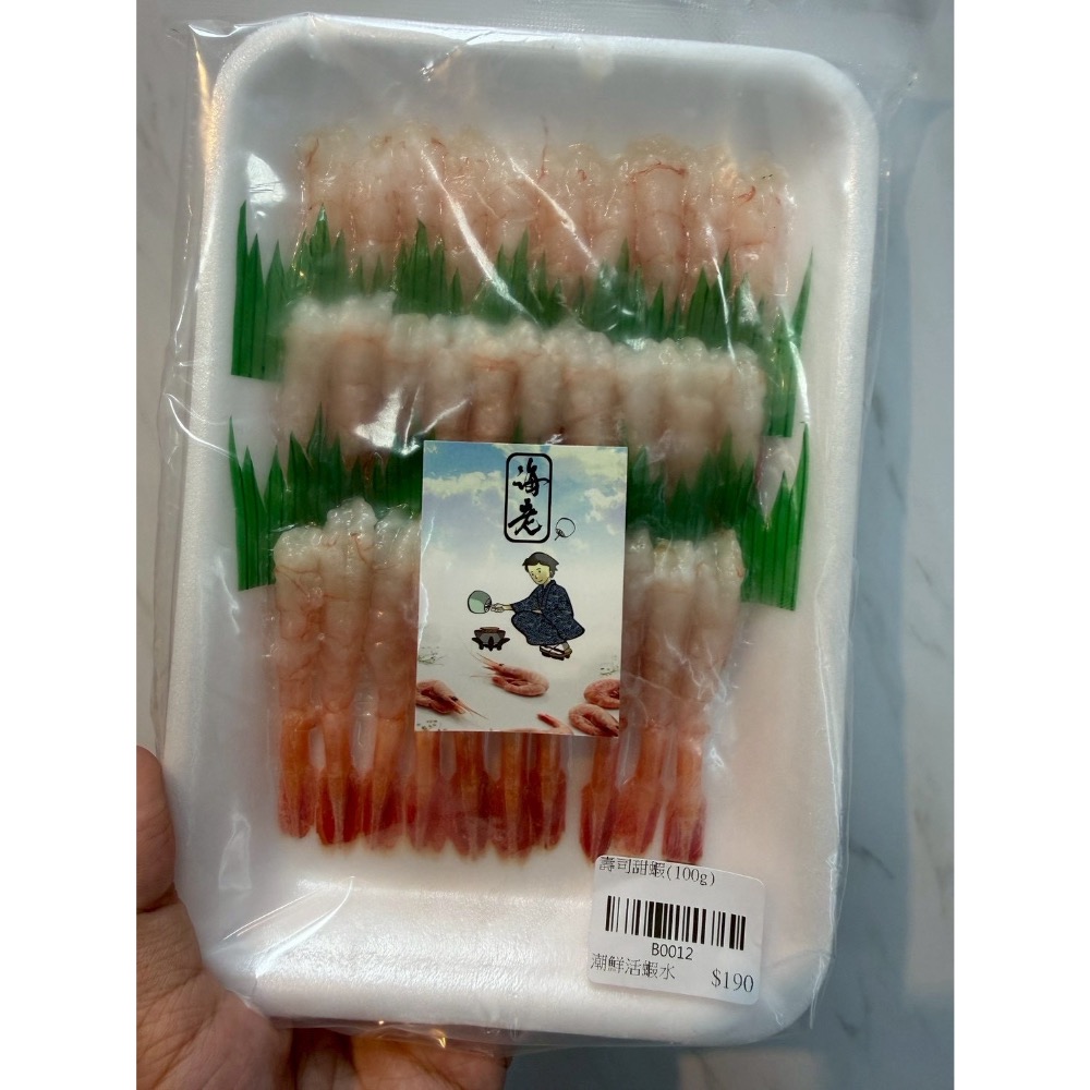 🦐🦐 壽司甜蝦｜100g 🦐🦐-細節圖5