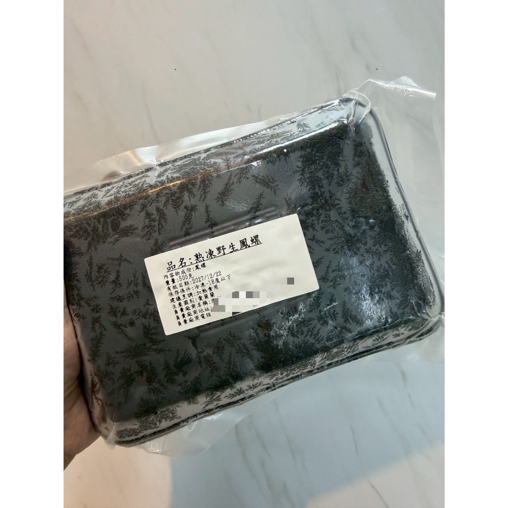 野生鳳螺｜海味老饕最愛-細節圖5