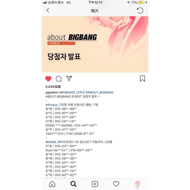 [안녕KOREA ]🌟李勝利親簽專輯 BIGBANG手工版MADE親簽-細節圖2