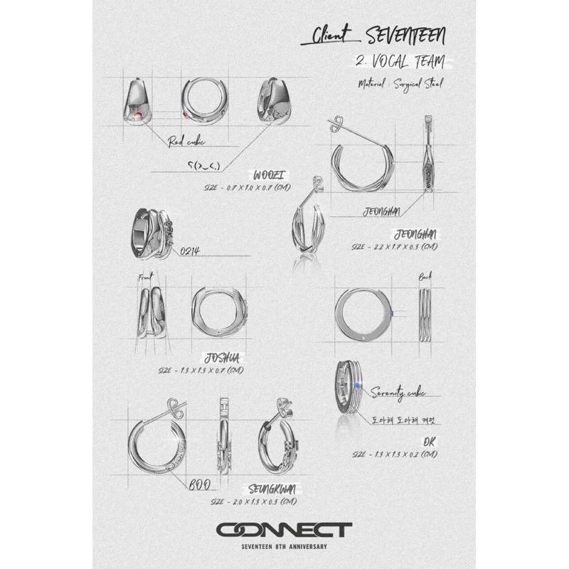 [안녕KOREA ]🌟 SEVENTEEN 8th Anniversary 八週年周邊 8週年耳環 耳環 韓國代購🇰🇷-細節圖2