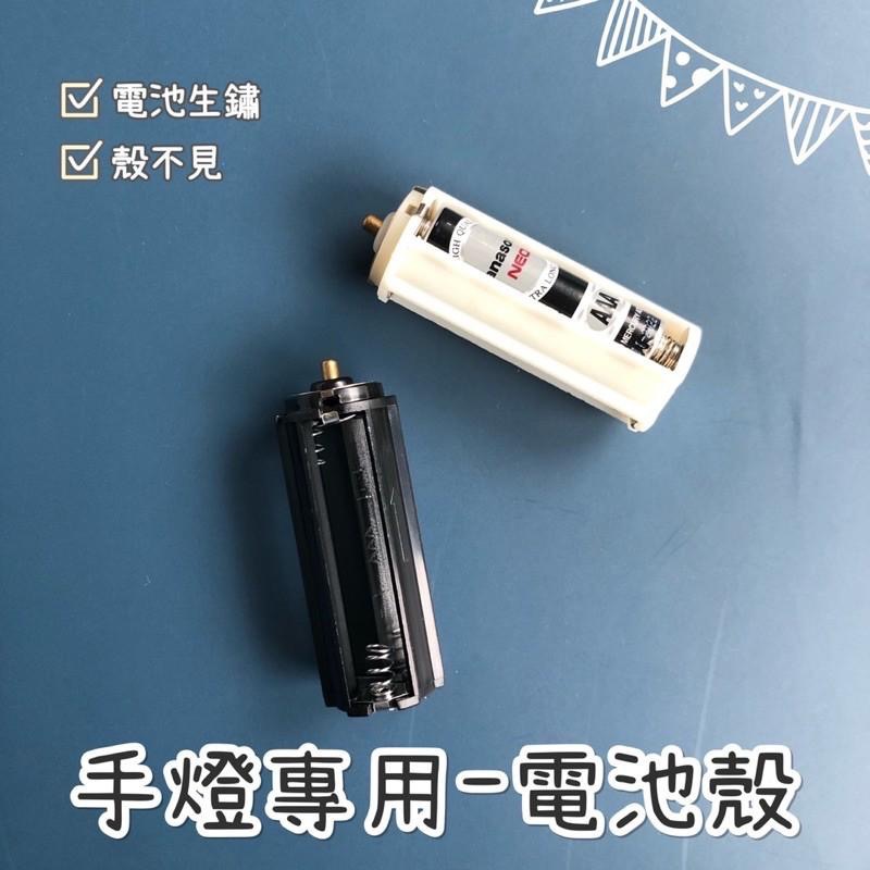 [안녕KOREA ]🌟官方手燈專用 電池殼 阿米棒blackpink bts aespa exo 官方手燈-細節圖2