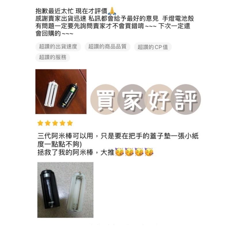 [안녕KOREA ]🌟官方手燈專用 電池殼 阿米棒blackpink bts aespa exo 官方手燈-細節圖4