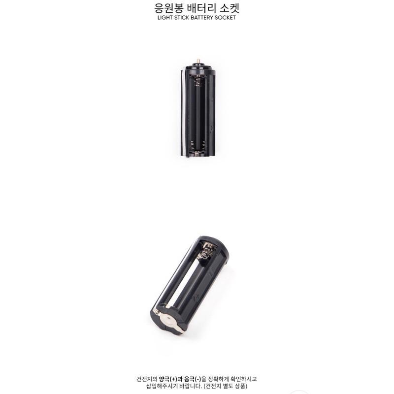 [안녕KOREA ]🌟官方手燈專用 電池殼 阿米棒blackpink bts aespa exo 官方手燈-細節圖6