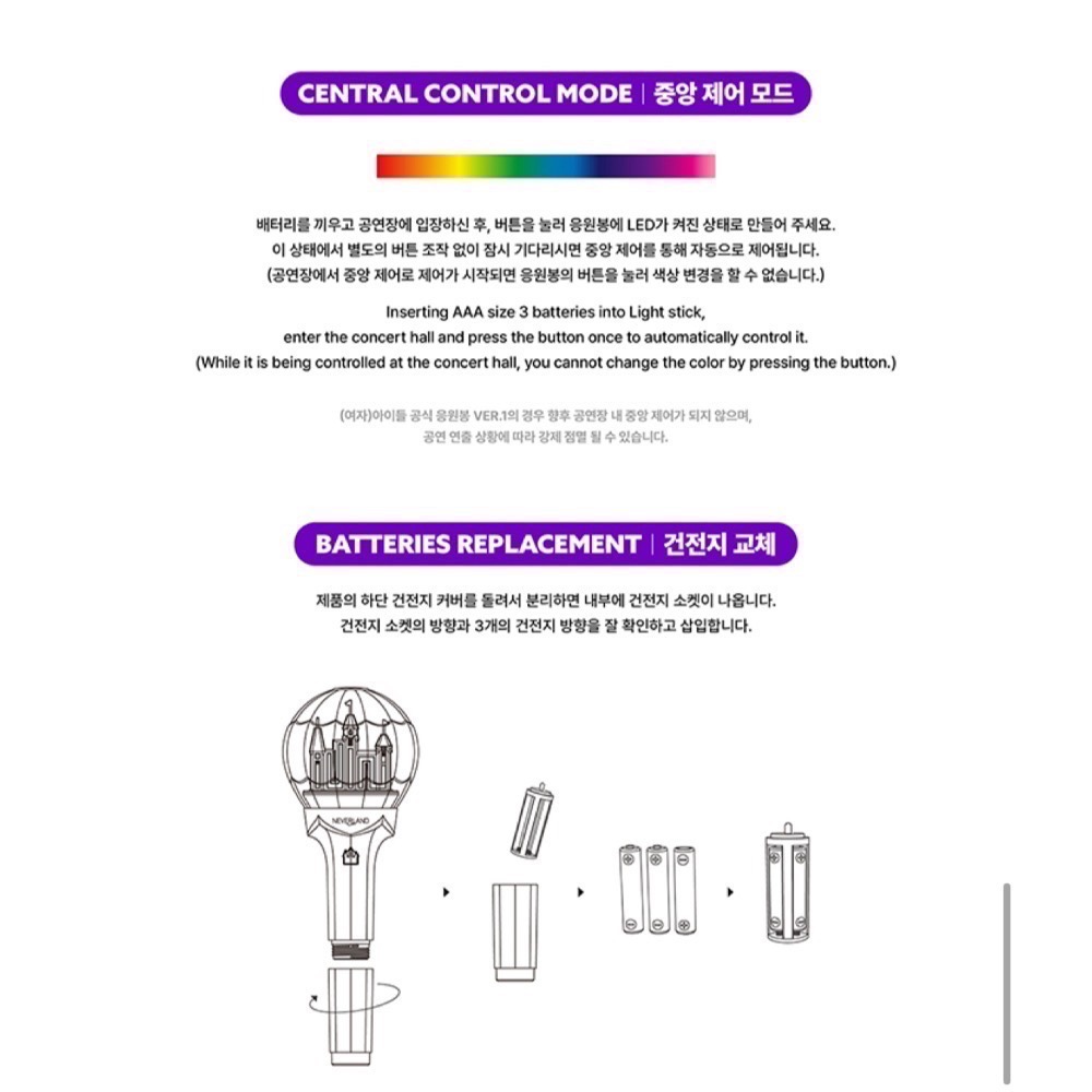 [안녕KOREA]🌟(G)I-DLE官方手燈 二代 現貨-細節圖3