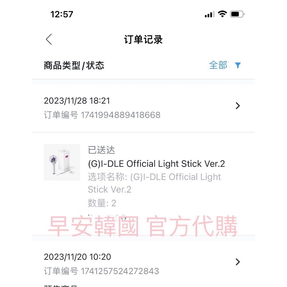 [안녕KOREA]🌟(G)I-DLE官方手燈 二代 現貨-細節圖4