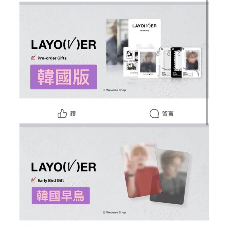 [안녕KOREA ]🌟 BTS 金泰亨 V SOLO ALBUM - LAYOVER 專輯 現貨WEVERSE-細節圖4
