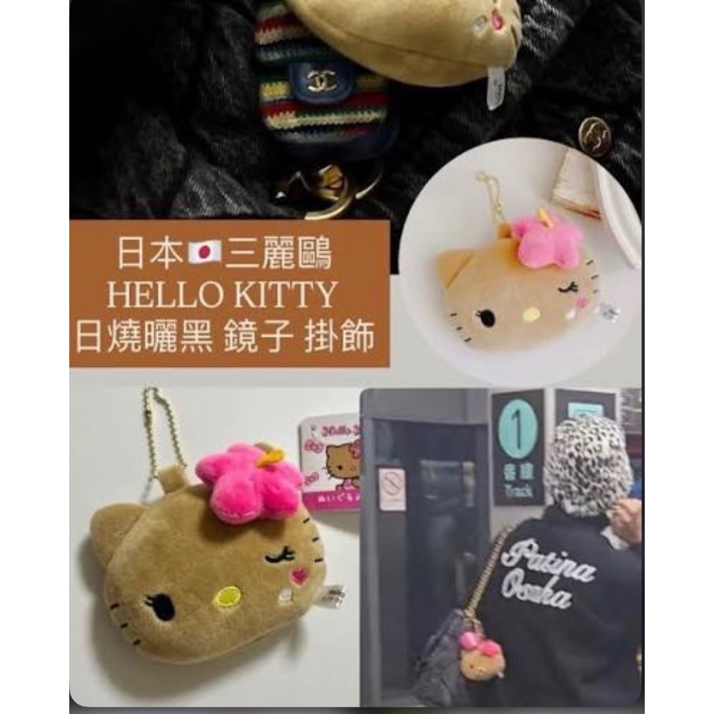 GD權志龍 烤焦KITTY吊飾 GD同款-細節圖2