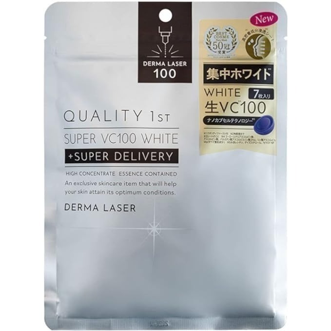 現貨在台 日本熱賣超人氣 Quality 1st Derma Laser 皇后面膜 每袋7枚裝-細節圖6