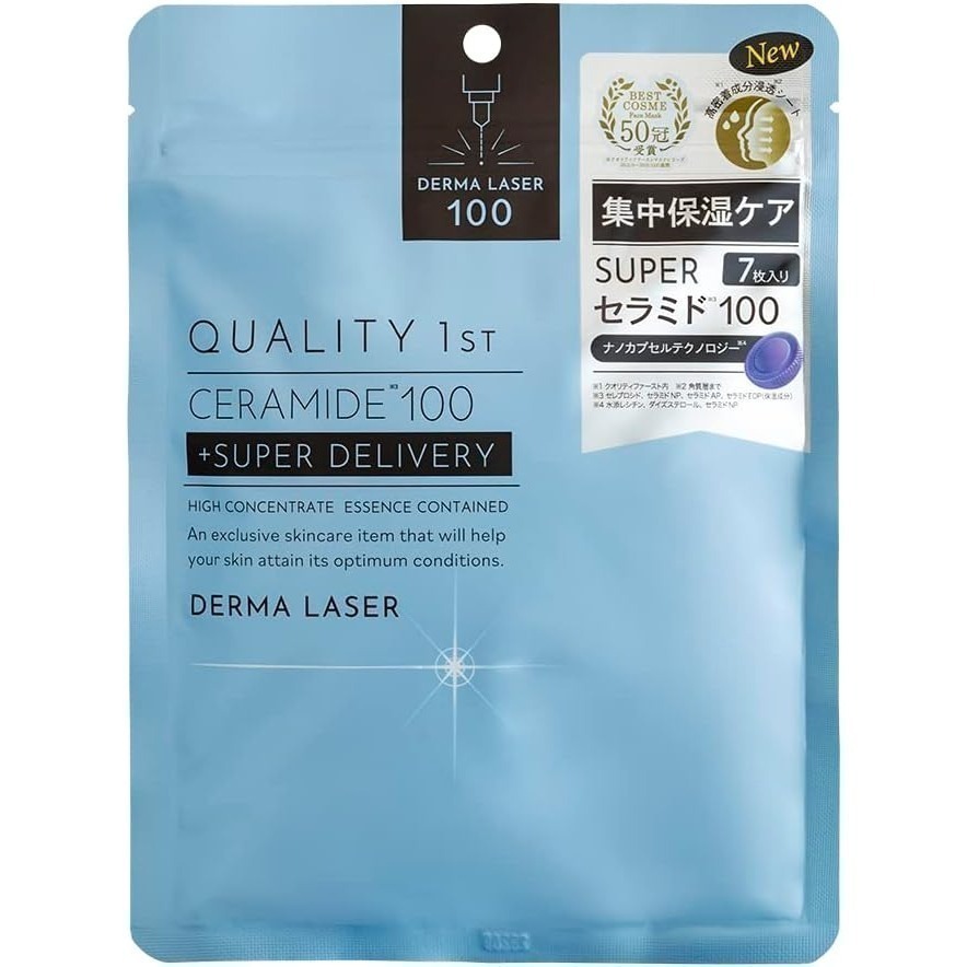 現貨在台 日本熱賣超人氣 Quality 1st Derma Laser 皇后面膜 每袋7枚裝-細節圖7