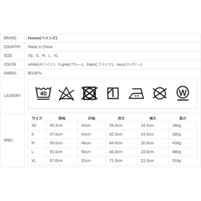 現貨在台 日本境內版 日版 Hanes Beefy 重磅 素色 短袖Tee 兩件組-細節圖8