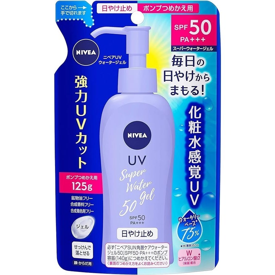 現貨在台 日本境內版 妮維雅 Nivea 防曬凝膠 SPF50 罐裝 140G 補充包 125G-細節圖2