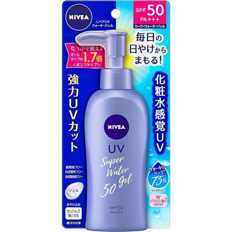 現貨在台 日本境內版 妮維雅 Nivea 防曬凝膠 SPF50 罐裝 140G 補充包 125G-規格圖8