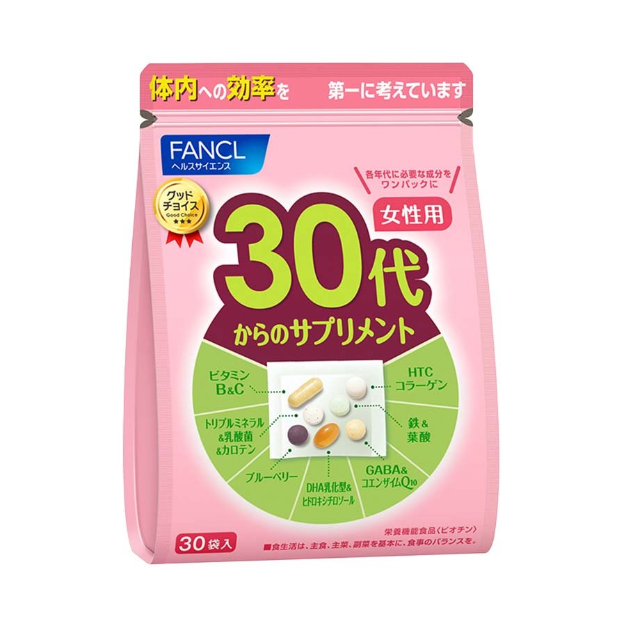 日本境內版 FANCL 芳珂 八合一綜合 維生素 30日份 20歲 30歲 40歲 50歲 60歲 男/女-規格圖3