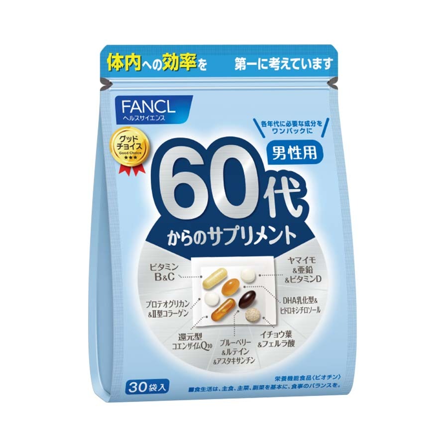 日本境內版 FANCL 芳珂 八合一綜合 維生素 30日份 20歲 30歲 40歲 50歲 60歲 男/女-規格圖3