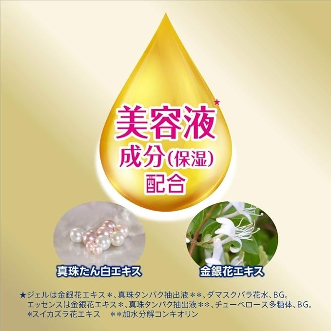 現貨在台 日本境內版 NIVEA 深層保護高保濕抗UV防曬凝乳 SPF50+ PA++++ 80g-細節圖3