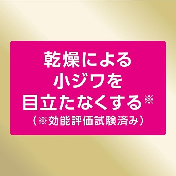 現貨在台 日本境內版 NIVEA 深層保護高保濕抗UV防曬凝乳 SPF50+ PA++++ 80g-細節圖4